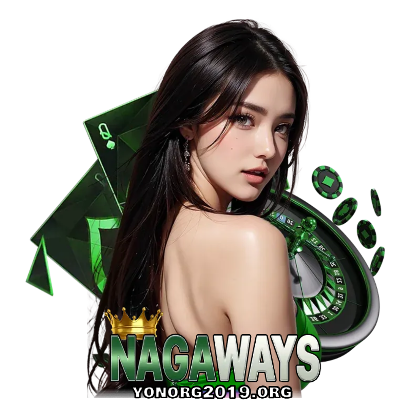 นากาเวย์