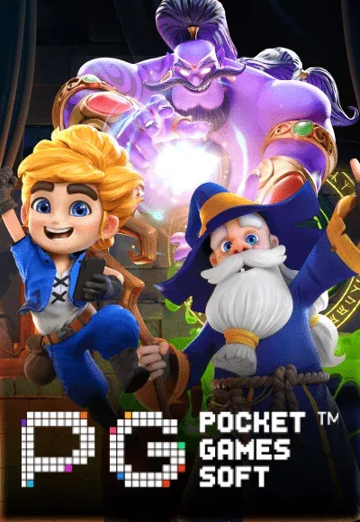 นากาเวย์