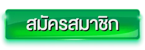 นากาเวย์